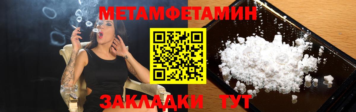 Амфетамин 97% Тихорецк