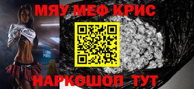 марки nbome Обнинск