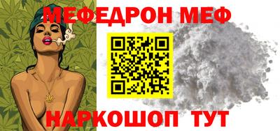 MESCALINE Обь