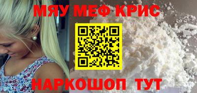 марки nbome Обнинск