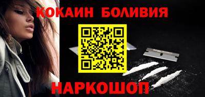 марки nbome Обнинск