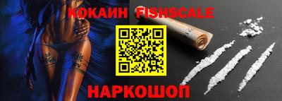 марки nbome Обнинск