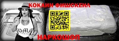 марки nbome Обнинск