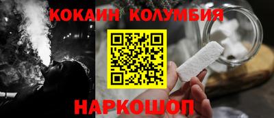 марки nbome Обнинск