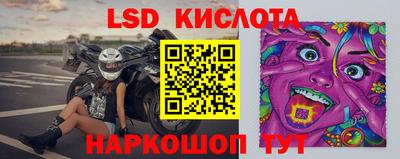 марки nbome Обнинск