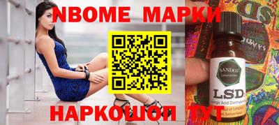 марки lsd Нягань