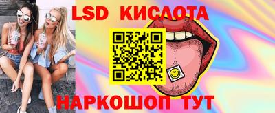 марки nbome Обнинск