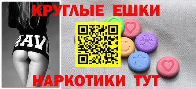 марки nbome Обнинск