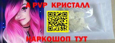 марки nbome Обнинск