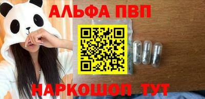 марки nbome Обнинск