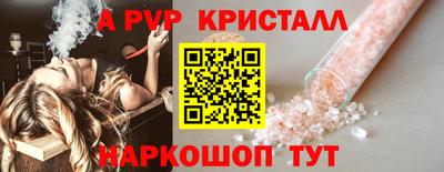 MESCALINE Обь