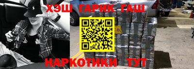 марки nbome Обнинск