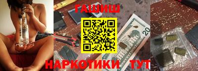 марки nbome Обнинск