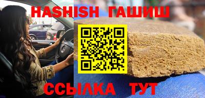 марки nbome Обнинск