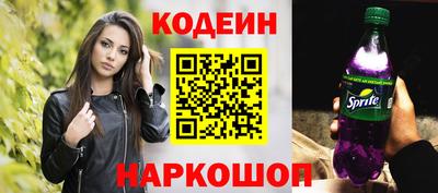 MESCALINE Обь