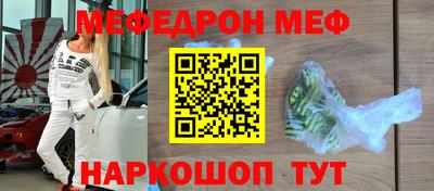 марки nbome Обнинск