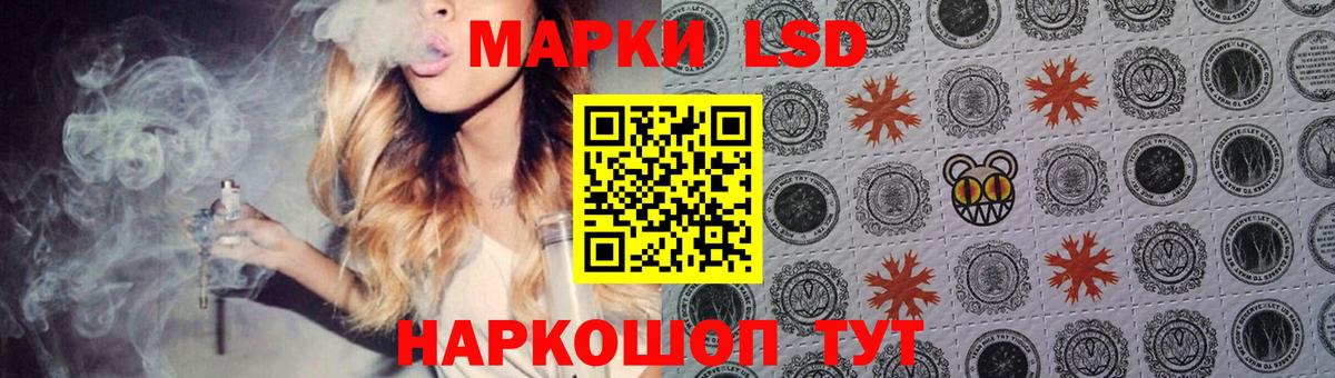 ЛСД экстази ecstasy  Лсд 25 экстази кислота  Вход с VPN  Тихорецк 