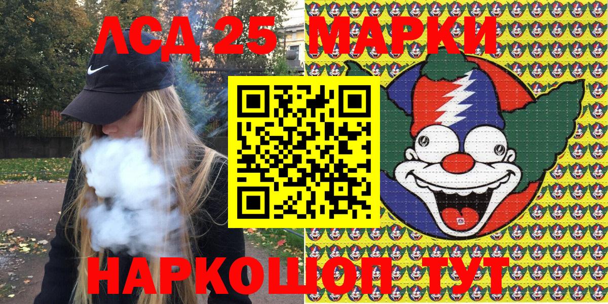 Марки N-bome 1,8мг Тихорецк