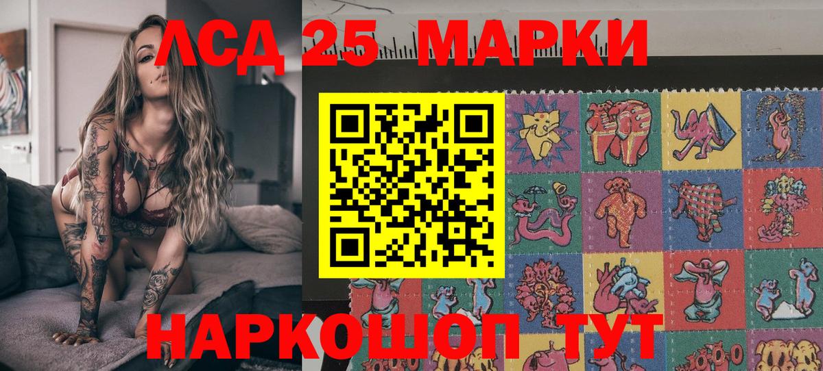 Тихорецк  Наркотические марки  Вход с VPN  Марки NBOMe 1,8мг 