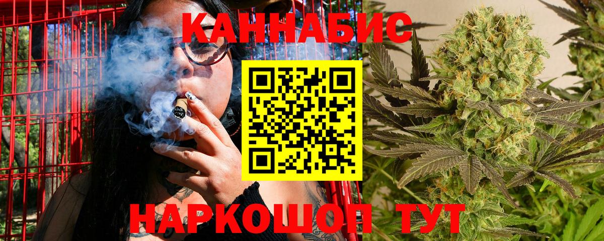 Бошки марихуана Ganja  Марихуана индика  Тихорецк  Вход с VPN 