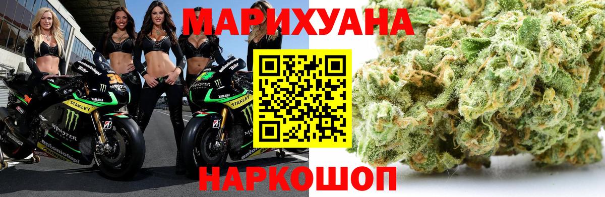 Бошки марихуана марихуана Тихорецк